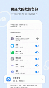 华为文件管理器app