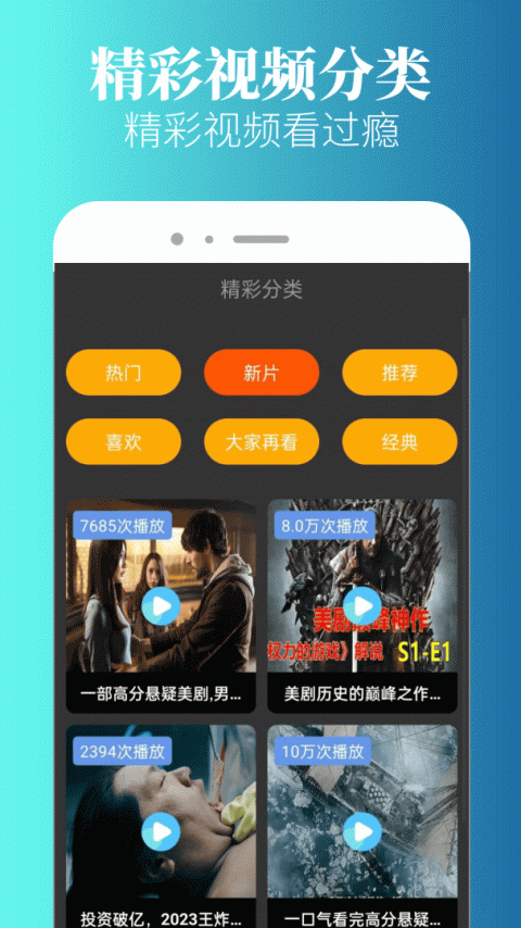 特狗影视离线版