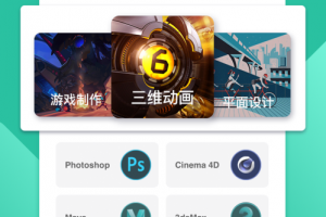 翼狐设计库app