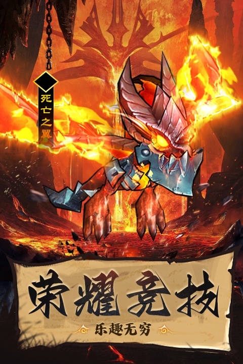 王座战争九游版