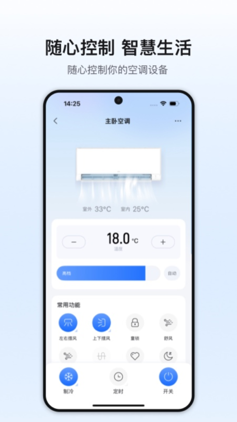 奥克斯A+官方版