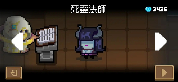 元气骑士九游版