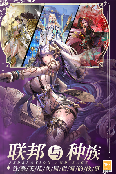 暴走战姬九游版最新版