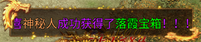贪玩暴击联盟手游