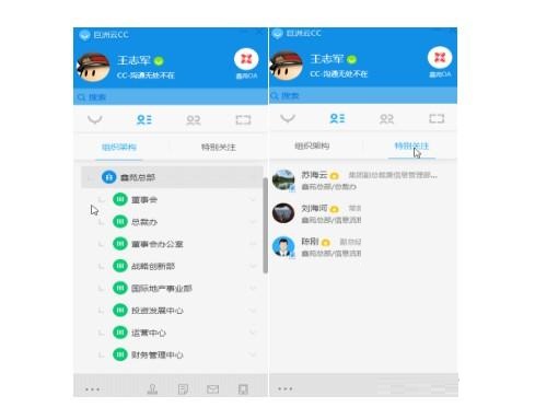 巨洲云CC