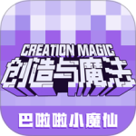 创造与魔法台服