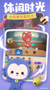 完美消方块官方版