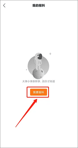 黄岩橘传媒app