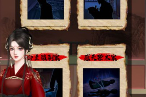 合成宫心计手游