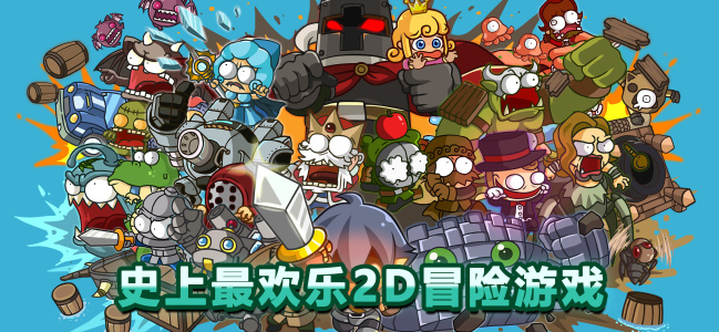 惊奇剑士手机版