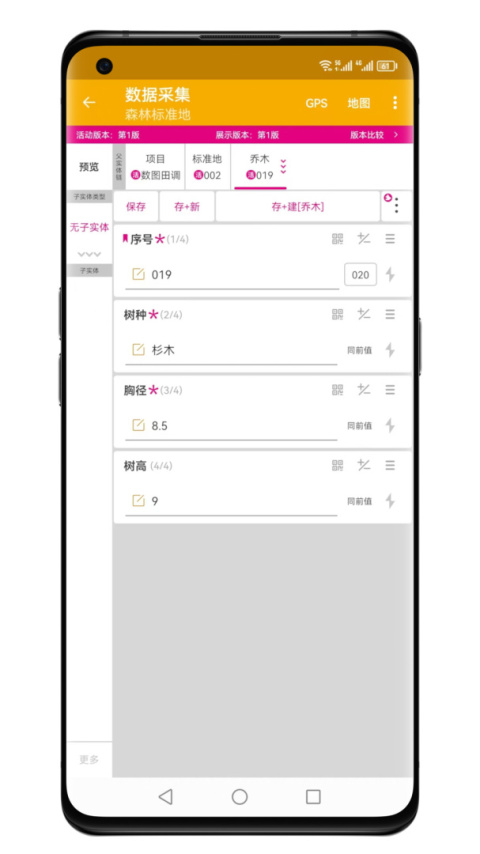 数图最新版