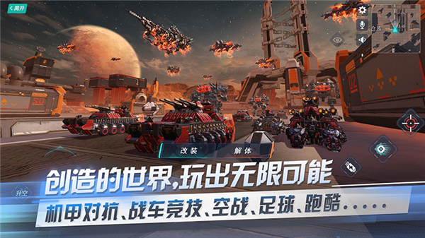 重装上阵华为渠道服