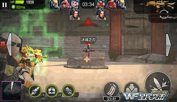 全民突击最新版