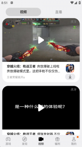 三星游戏中心app