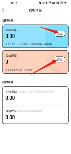 西西语音官方版