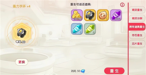 口袋觉醒vivo版