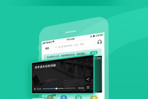 成人高考成考官方版