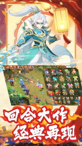 徒儿快跑折扣版