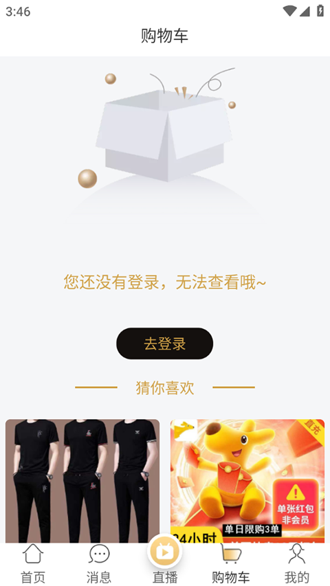 诚美优选最新版