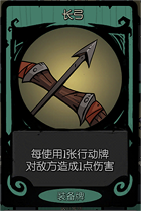 月圆之夜CCG官方正版