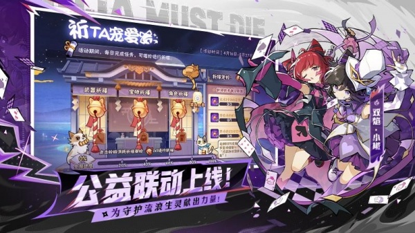 忍者必须死3应用宝版