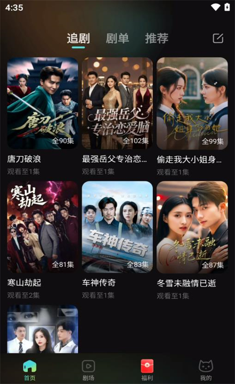 今日影视app免费版