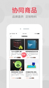 网球班app