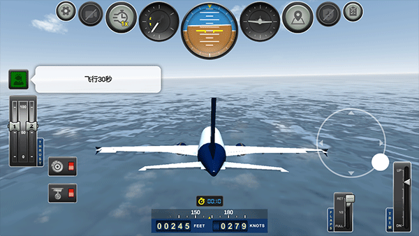 巨型喷气式飞行模拟器中文版