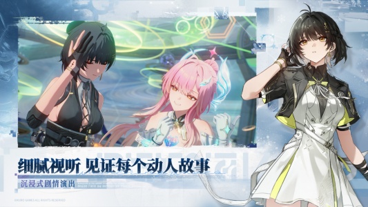 鸣潮手游官方正版