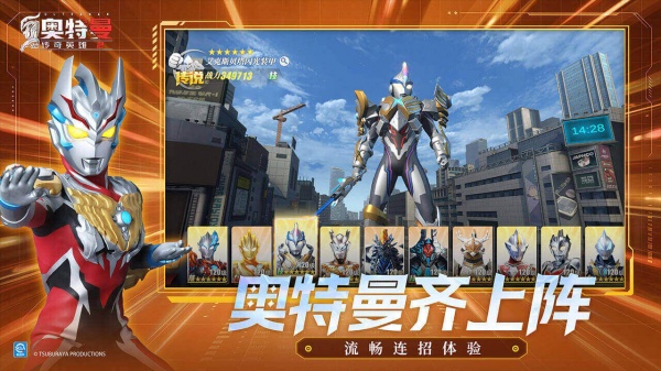 奥特曼传奇英雄2bilibili版