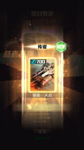 红警大作战九游版