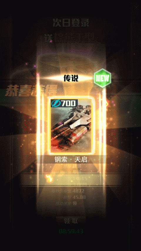 红警大作战九游版