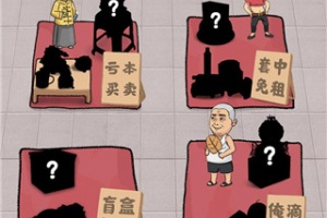 套圈模拟器最新版