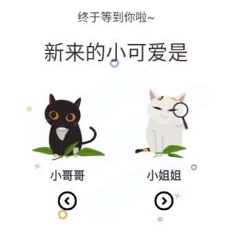 喵趣漫画最新版