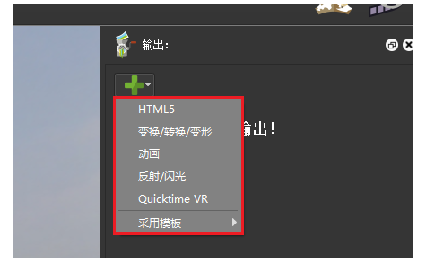 Pano2VR