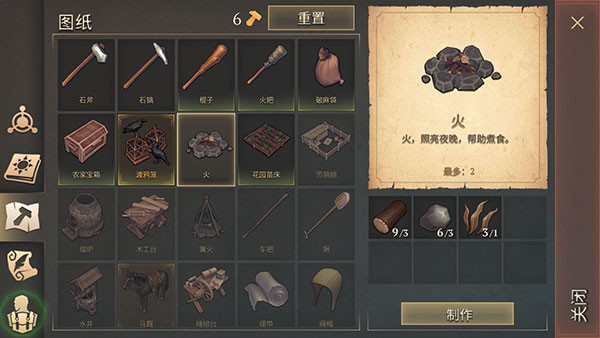 冷酷灵魂黑暗幻想生存手游