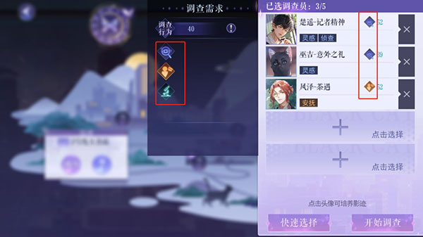 黑猫奇闻社测试版