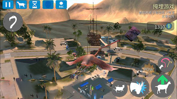 模拟山羊收获日手游