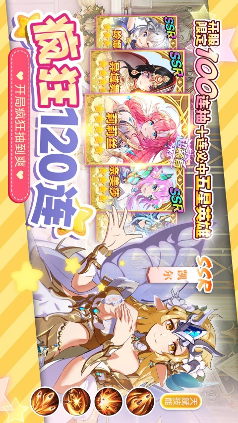 蓝空幻想小米渠道版