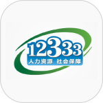 掌上12333app
