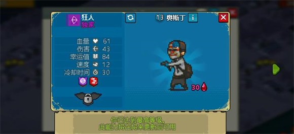 死亡突围僵尸战争破解版