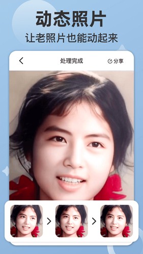 时空光年安卓版