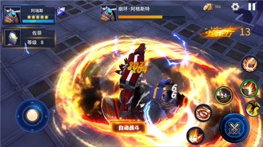 奥特曼之热血格斗q版