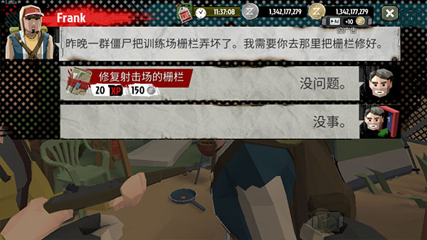 步行僵尸2破解版