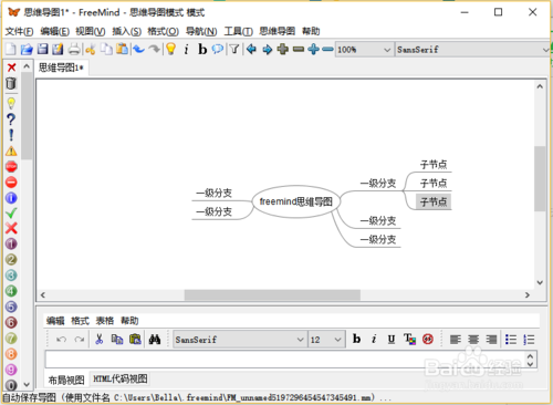 FreeMind