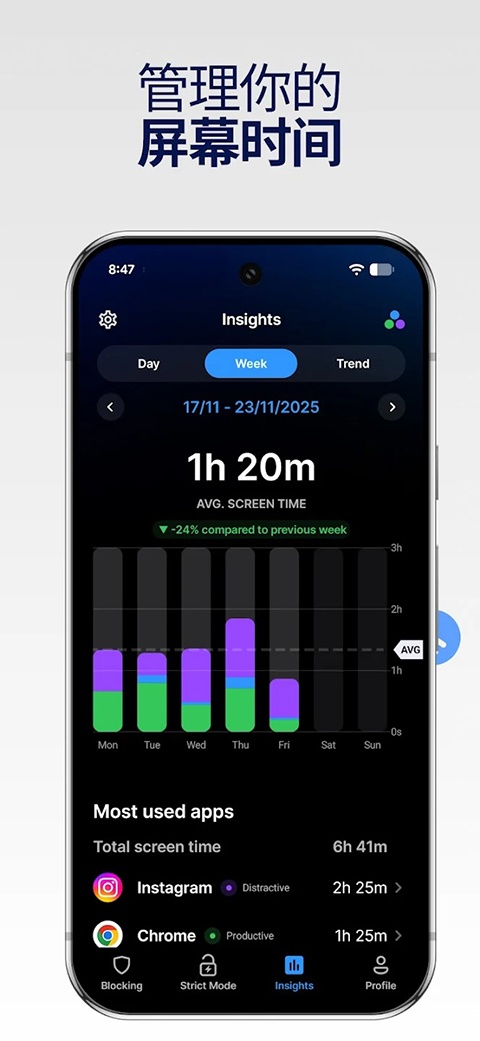 Appblock最新版