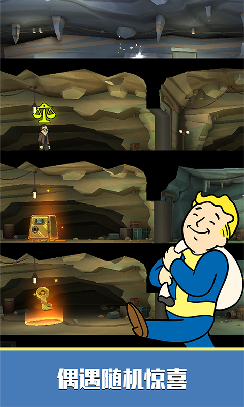 辐射避难所online果盘版