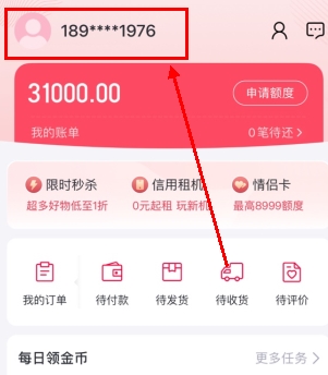 小象优品app