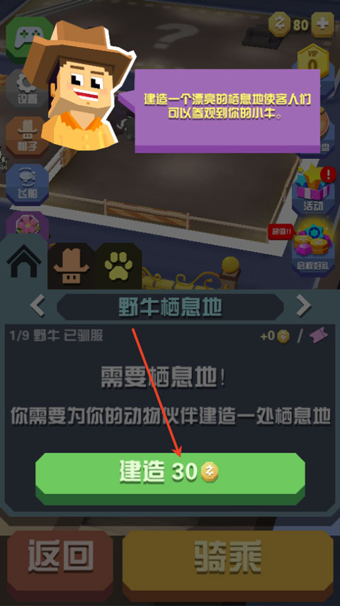 疯狂动物园破解版2026最新版