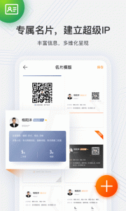 云门店app